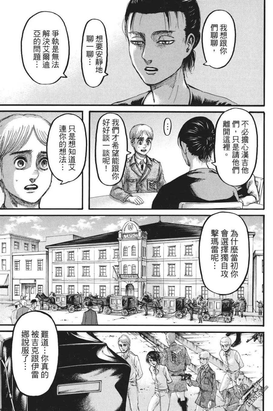 第70页