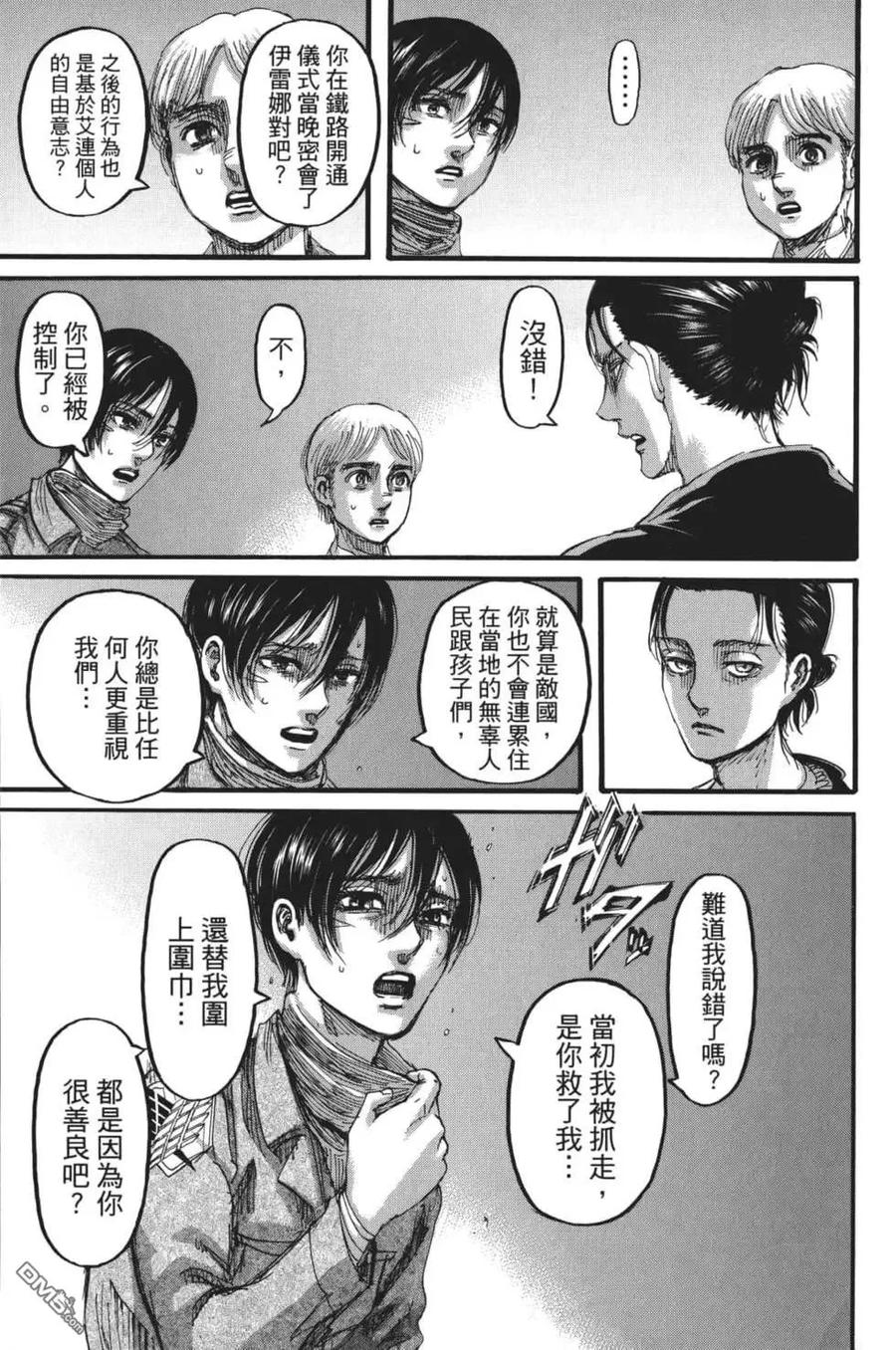 第72页