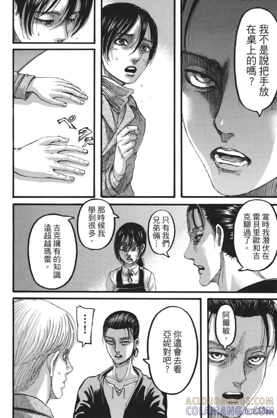 第73页