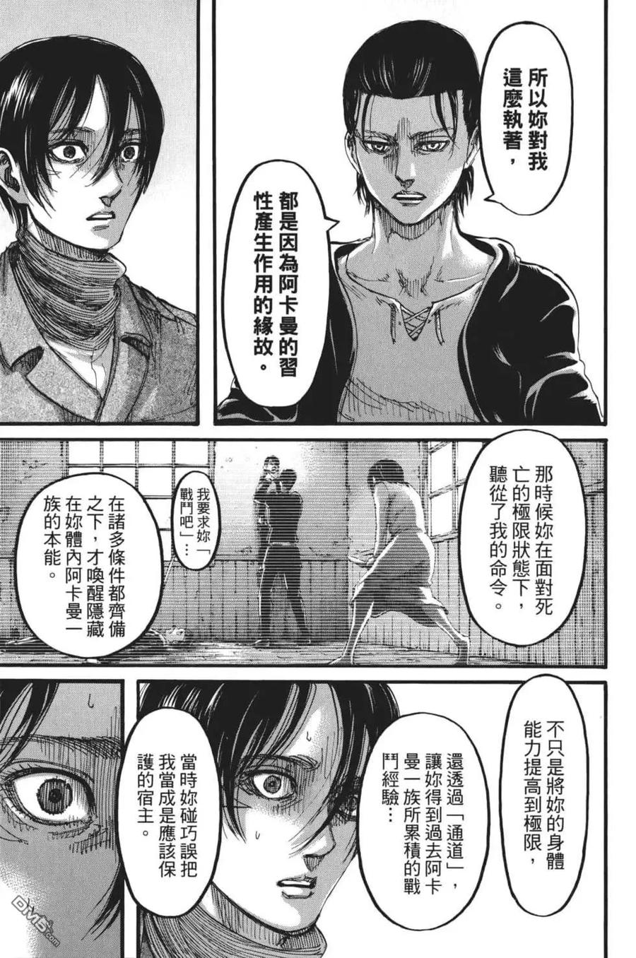 第76页