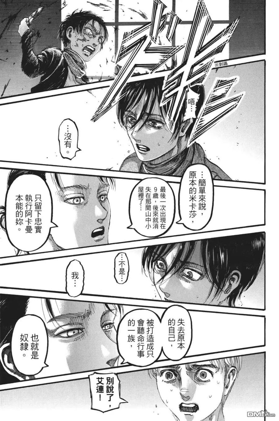 第78页