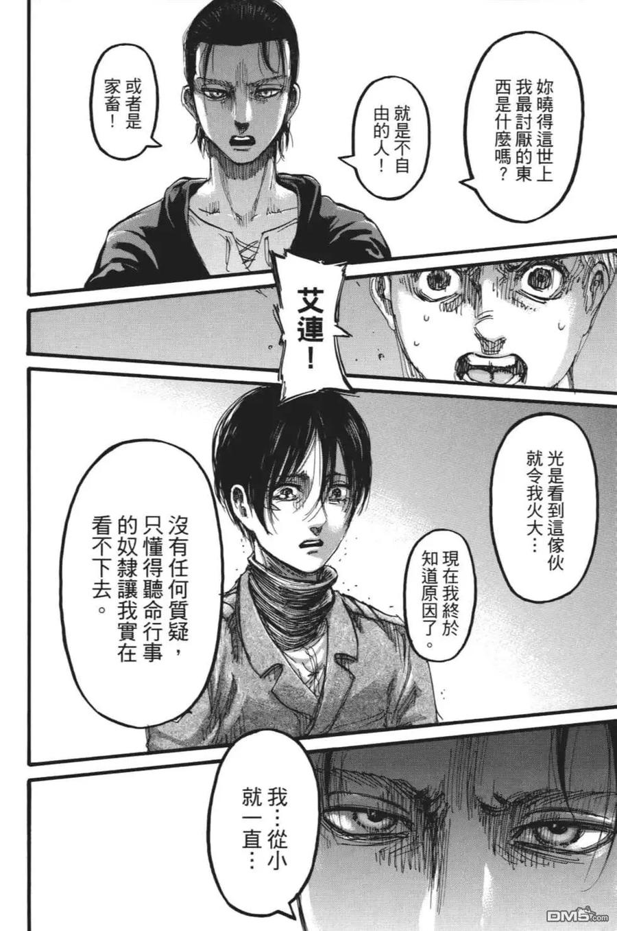 第79页