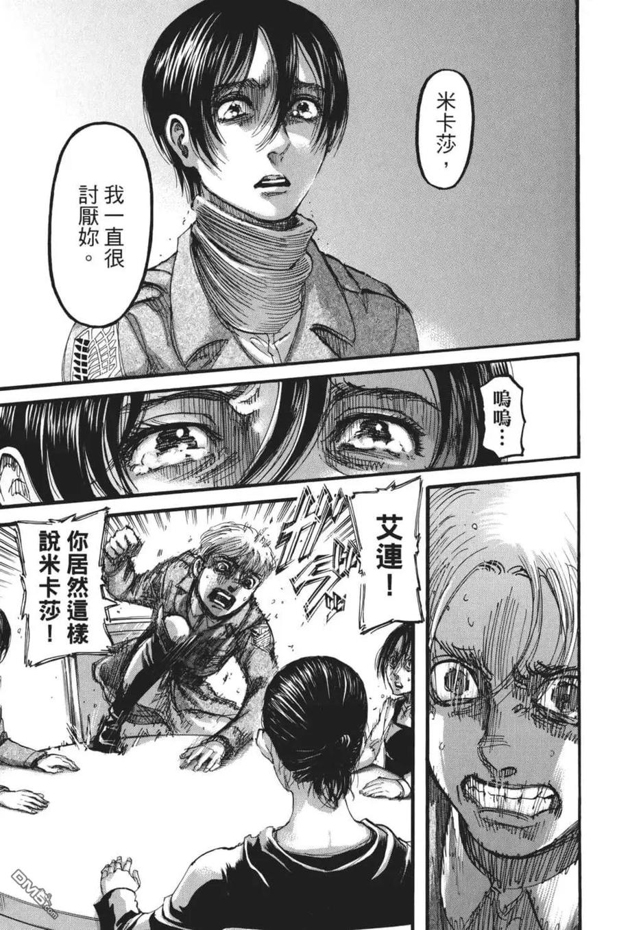 第80页