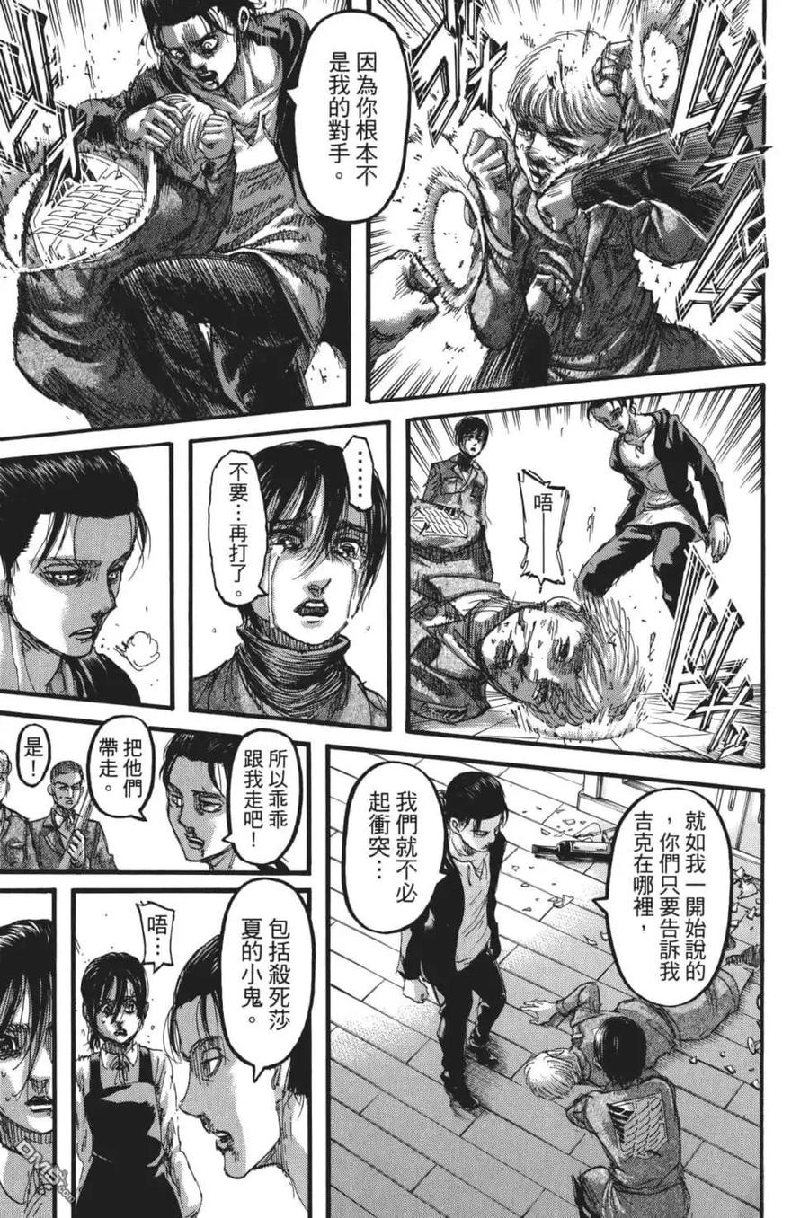 第84页