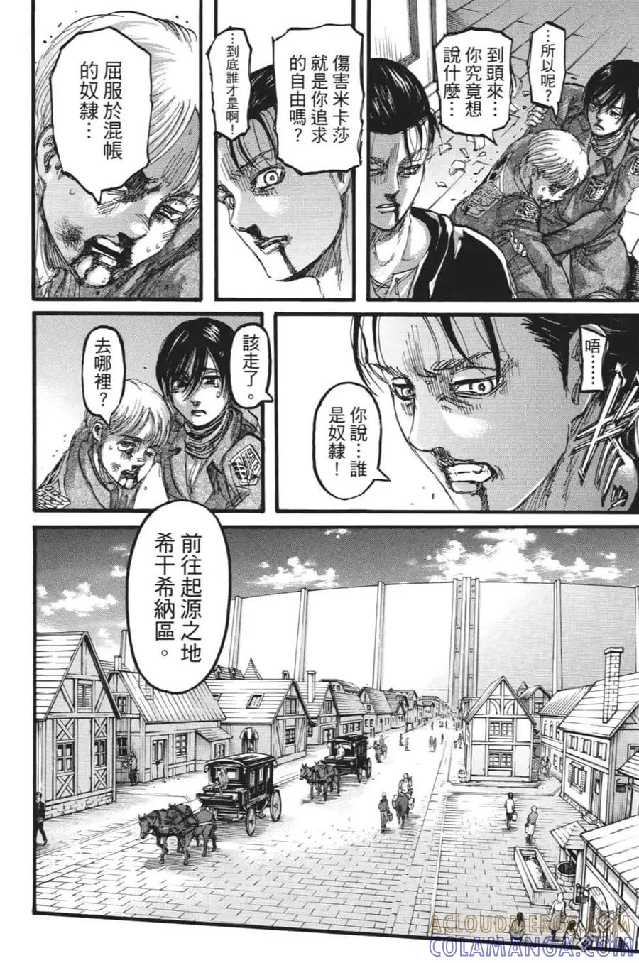 第85页