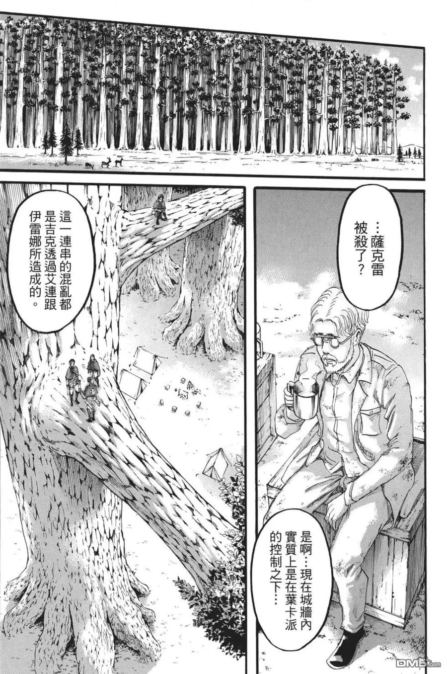 第86页