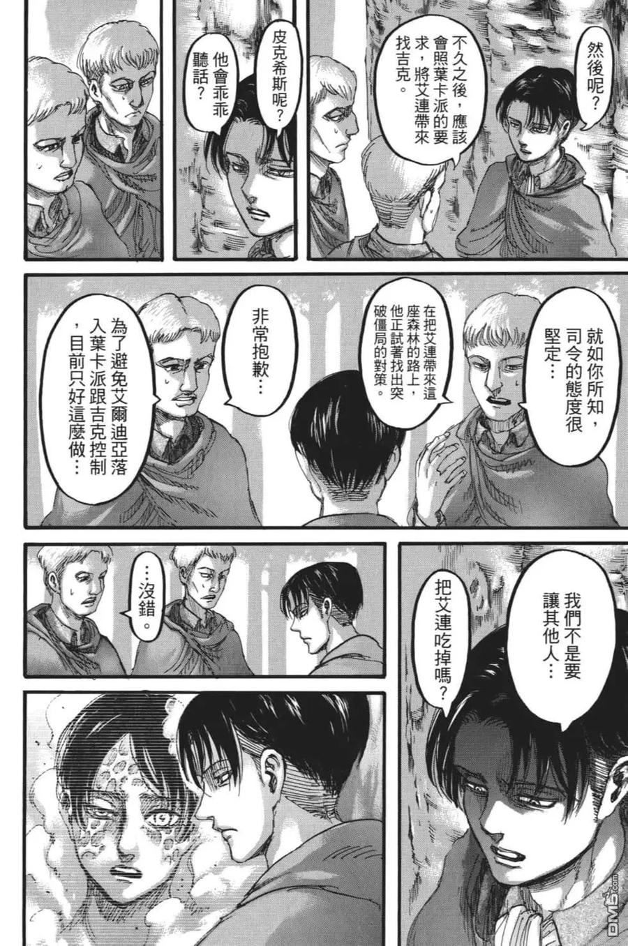 第87页