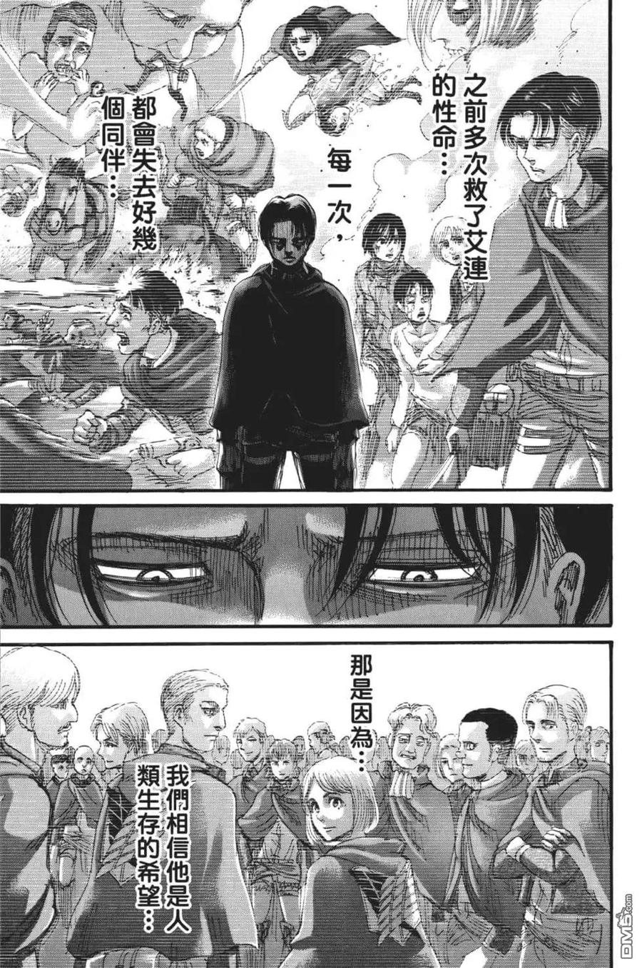 第88页