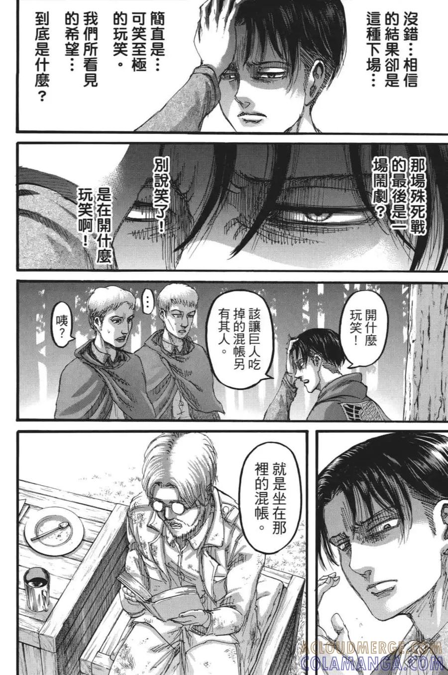 第89页