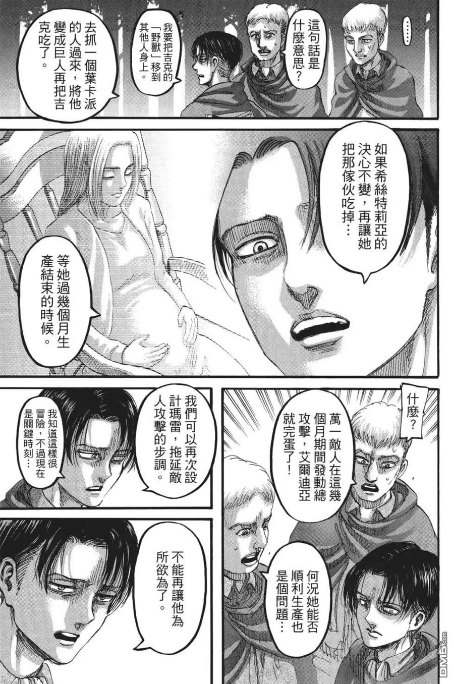 第90页
