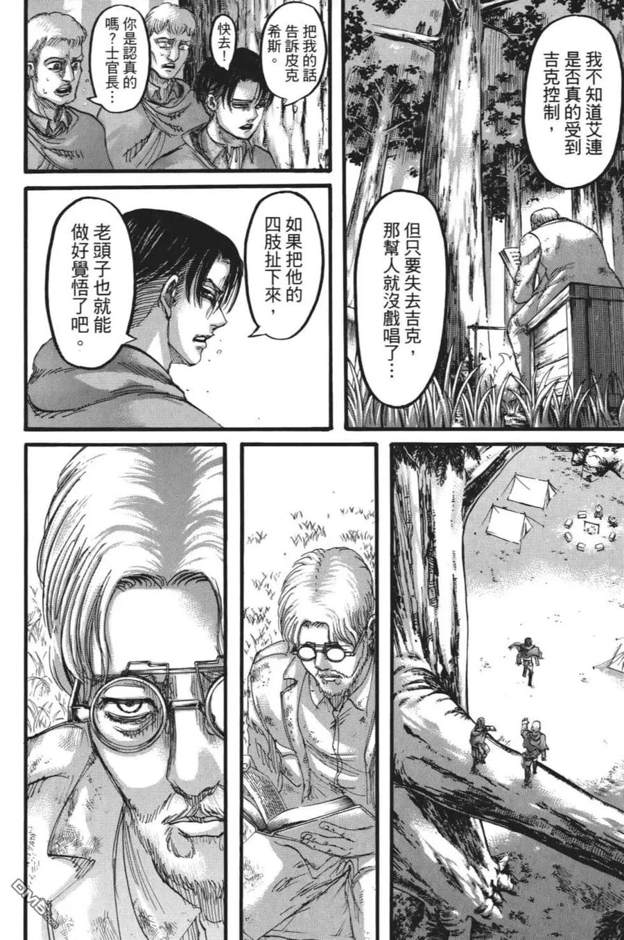 第91页