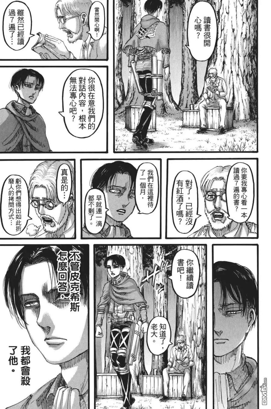 第92页