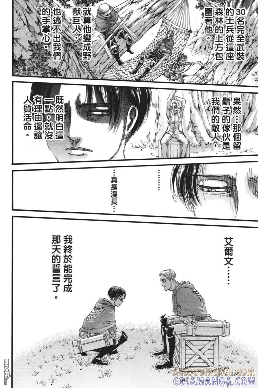 第93页