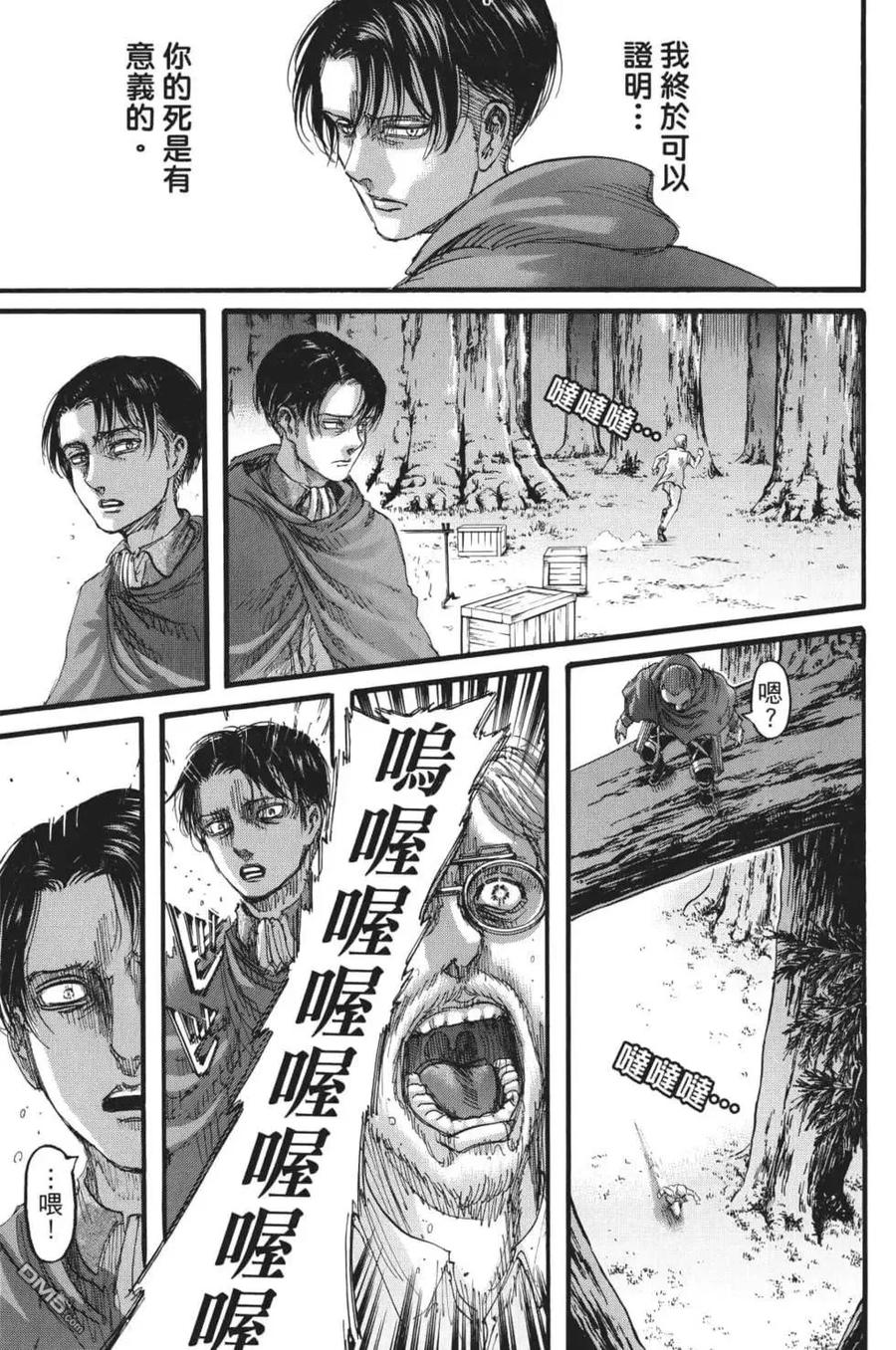 第94页