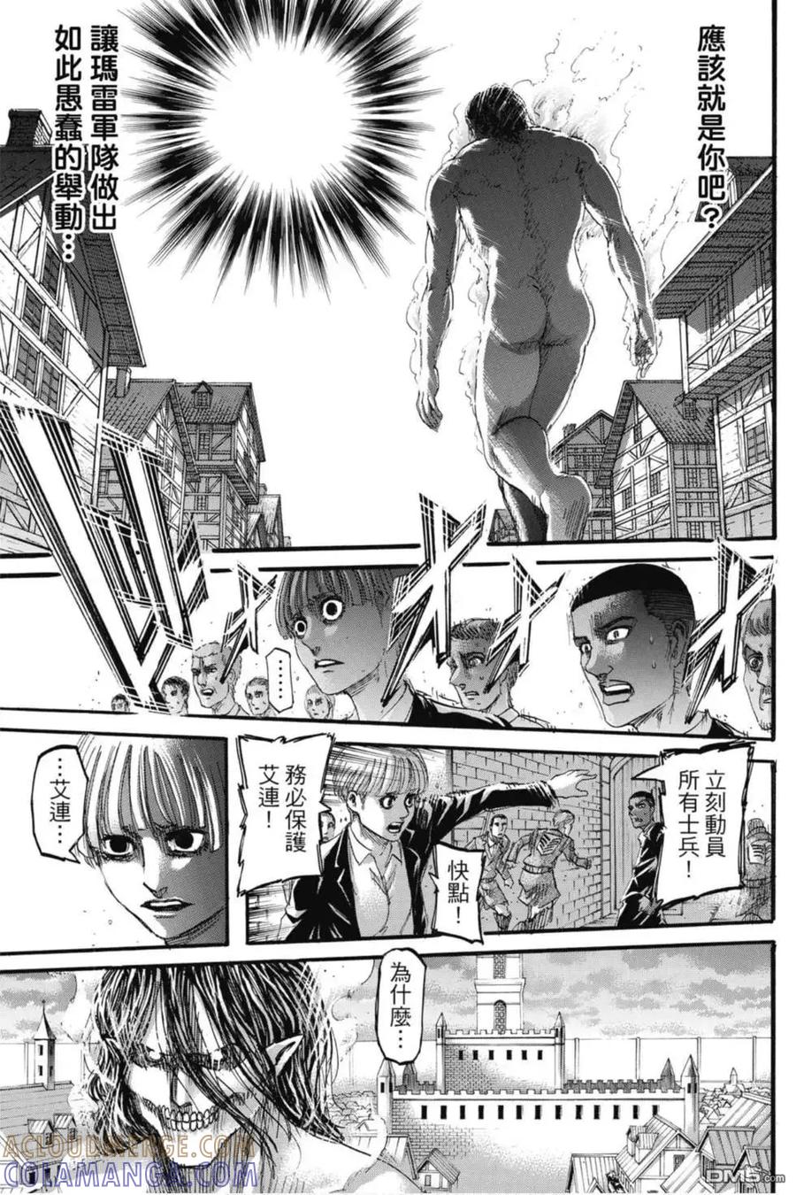 第109页