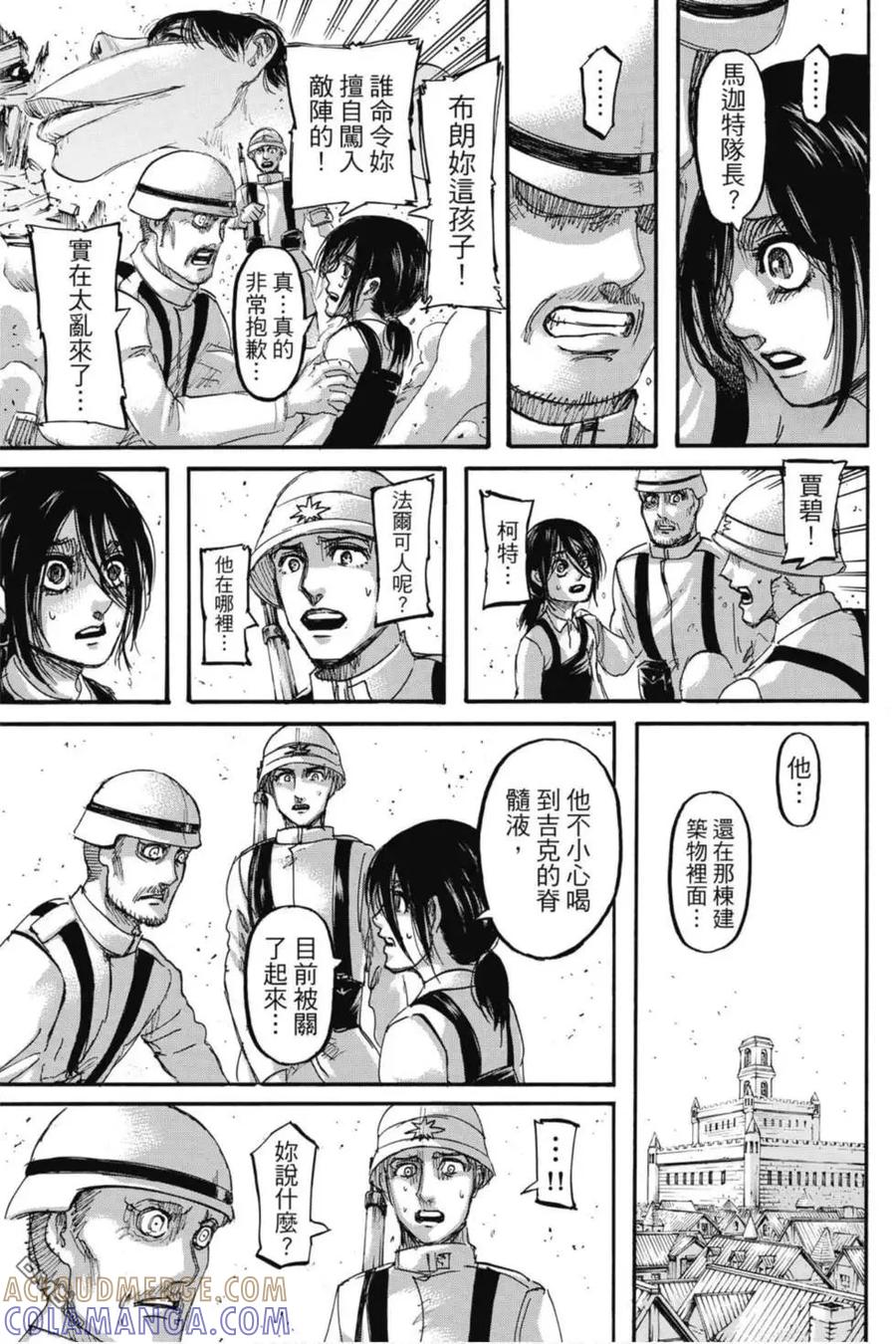 第113页