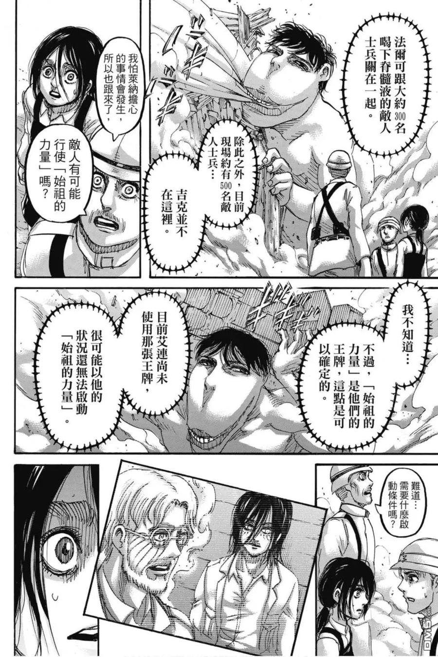 第114页