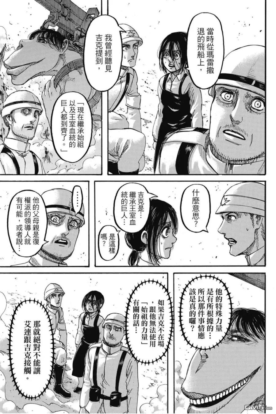 第115页