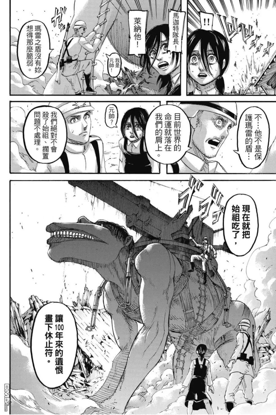 第116页
