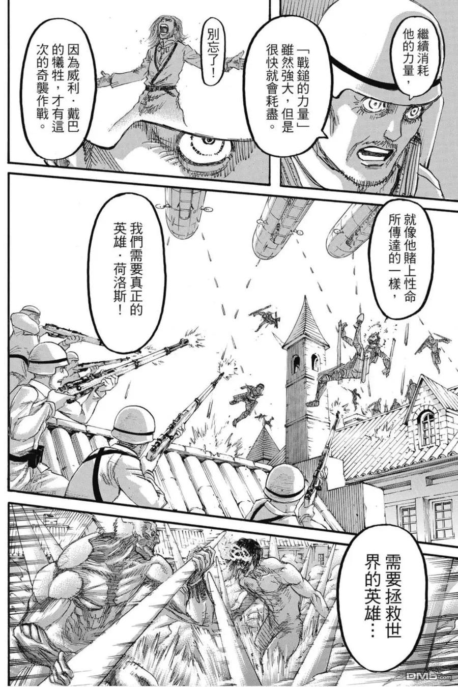 第132页
