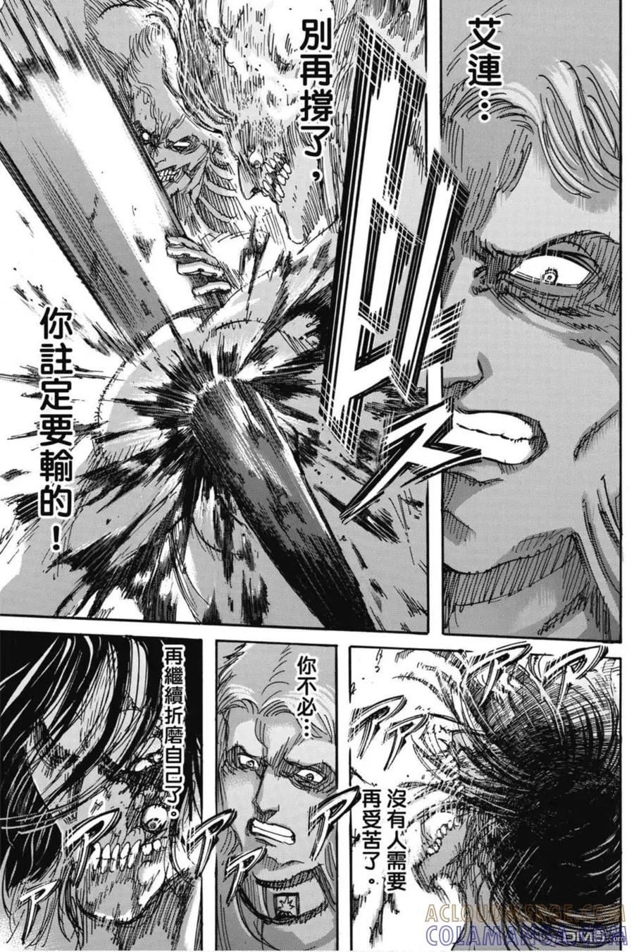 第133页