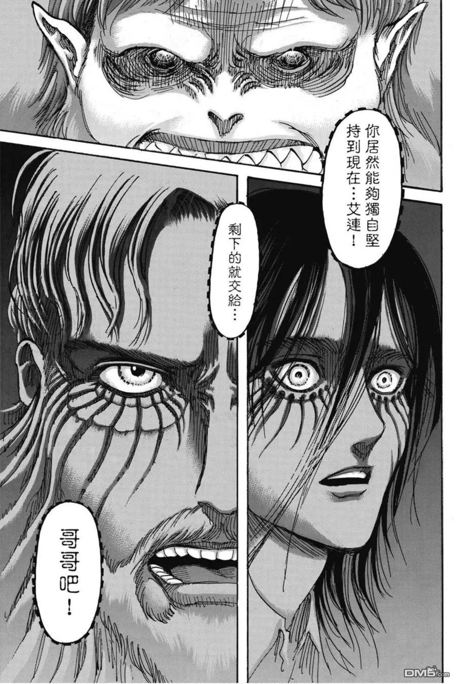 第143页