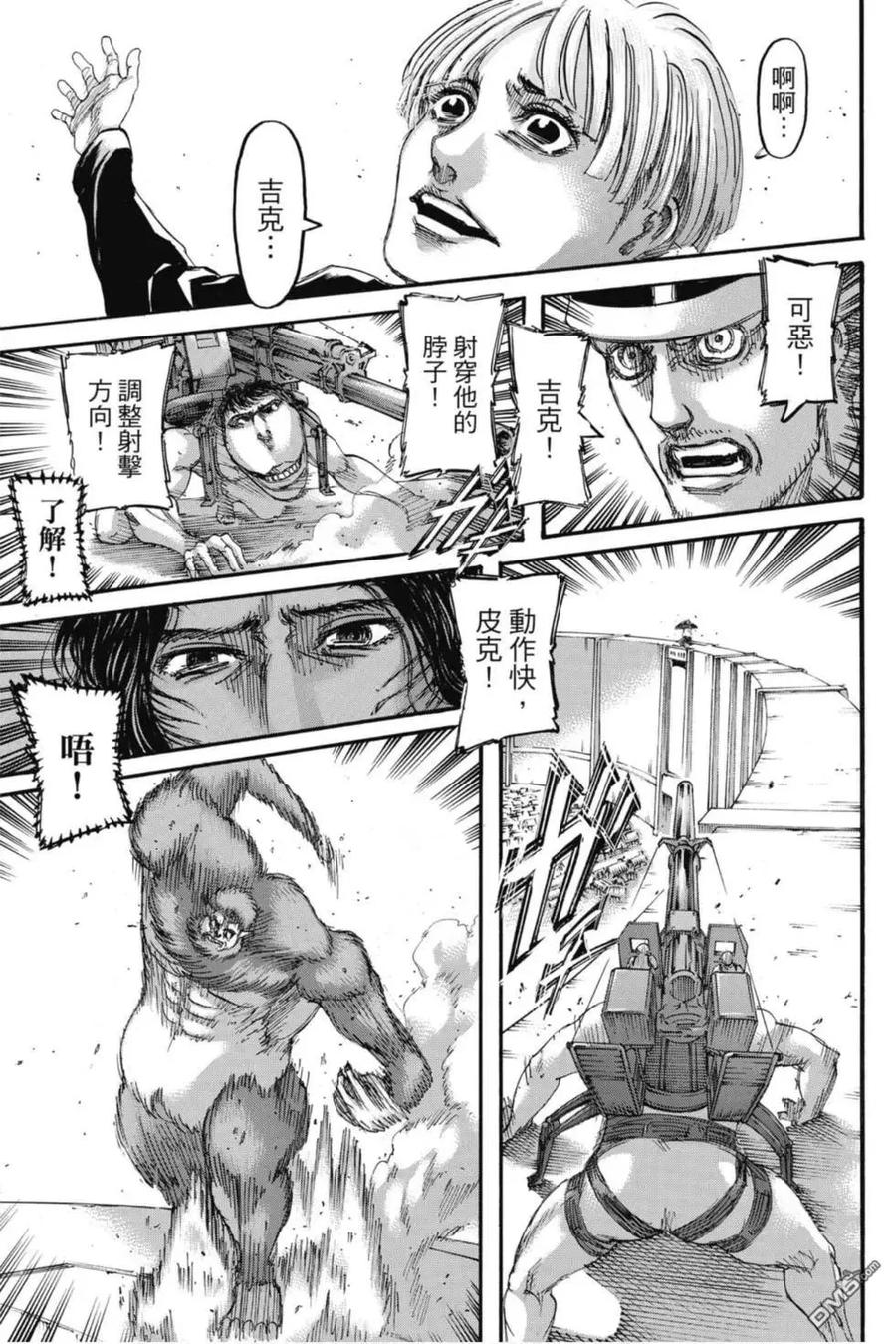 第147页