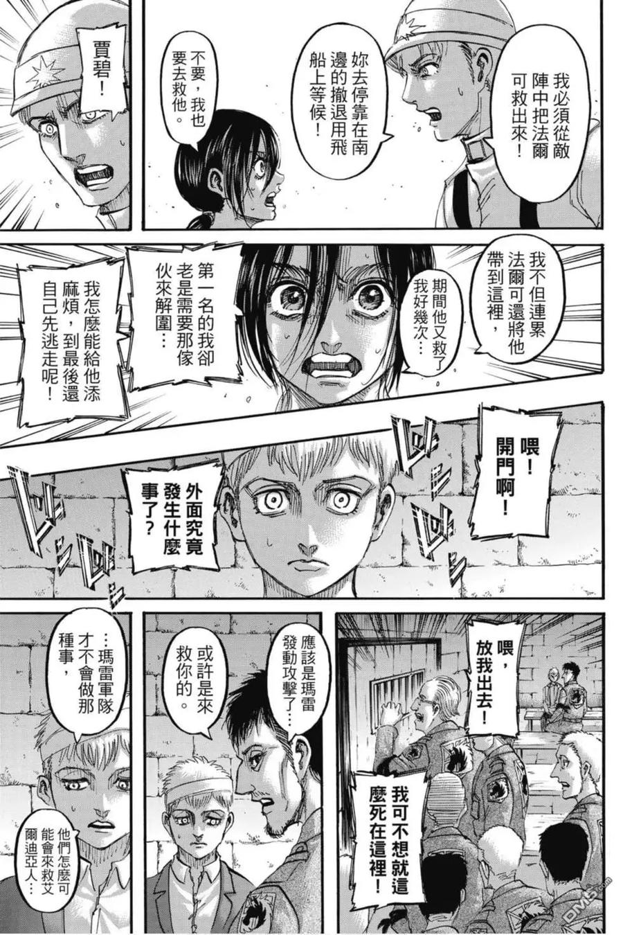 第151页