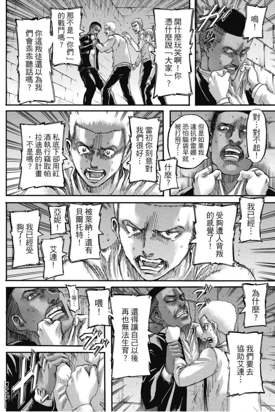 第154页