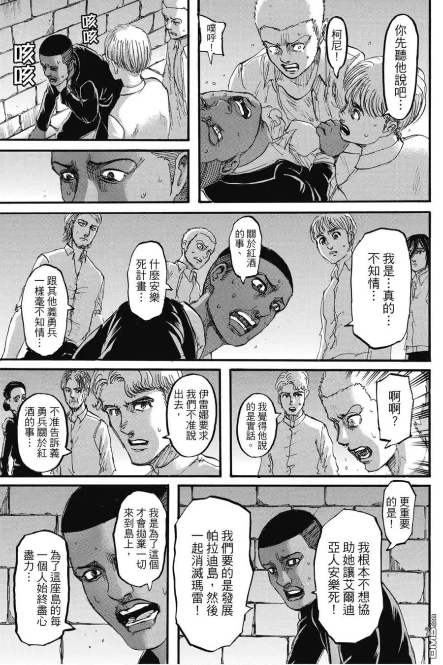 第155页