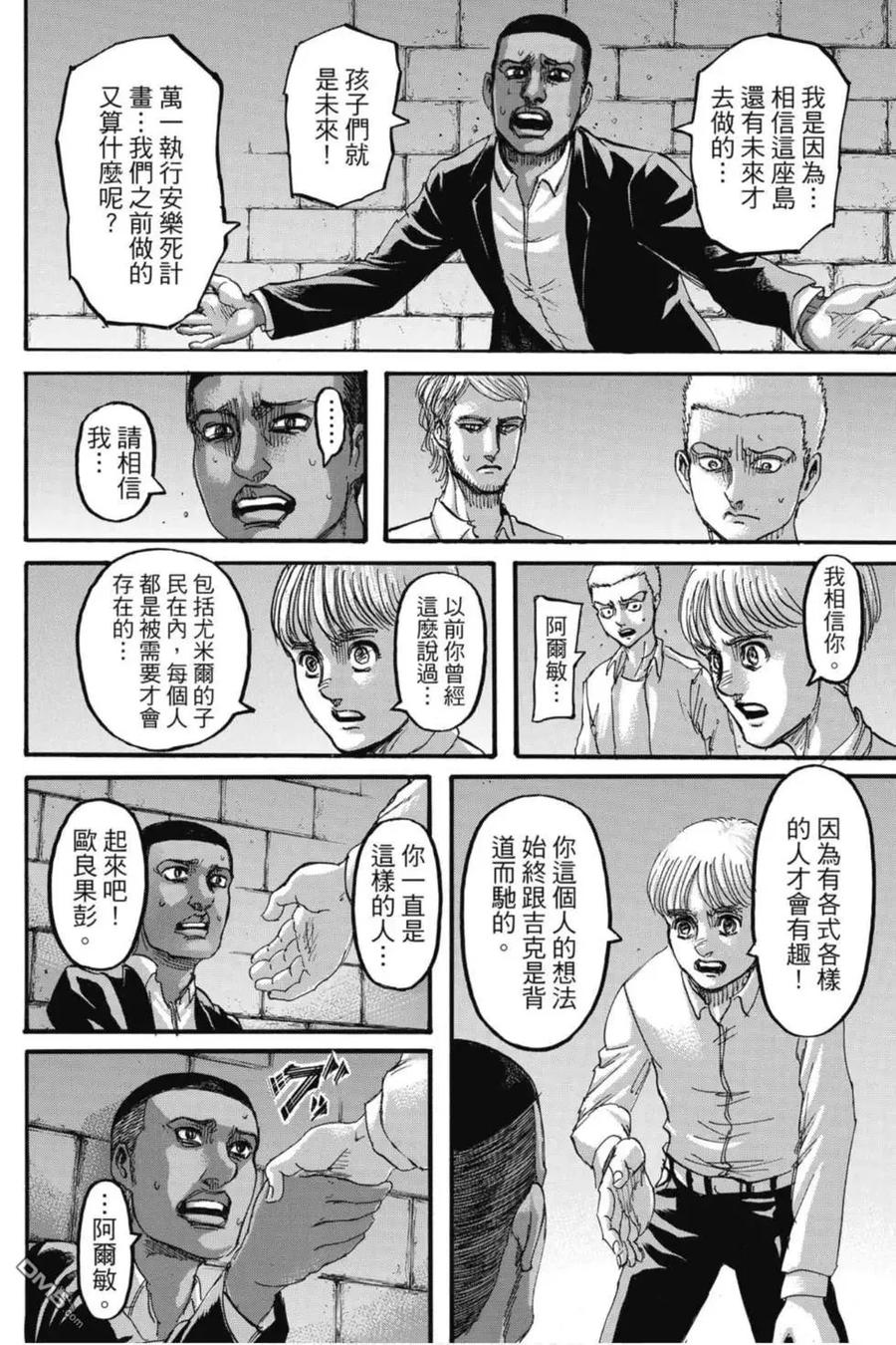 第156页