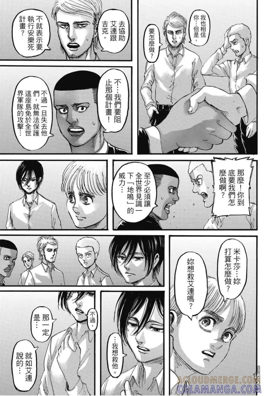 第157页