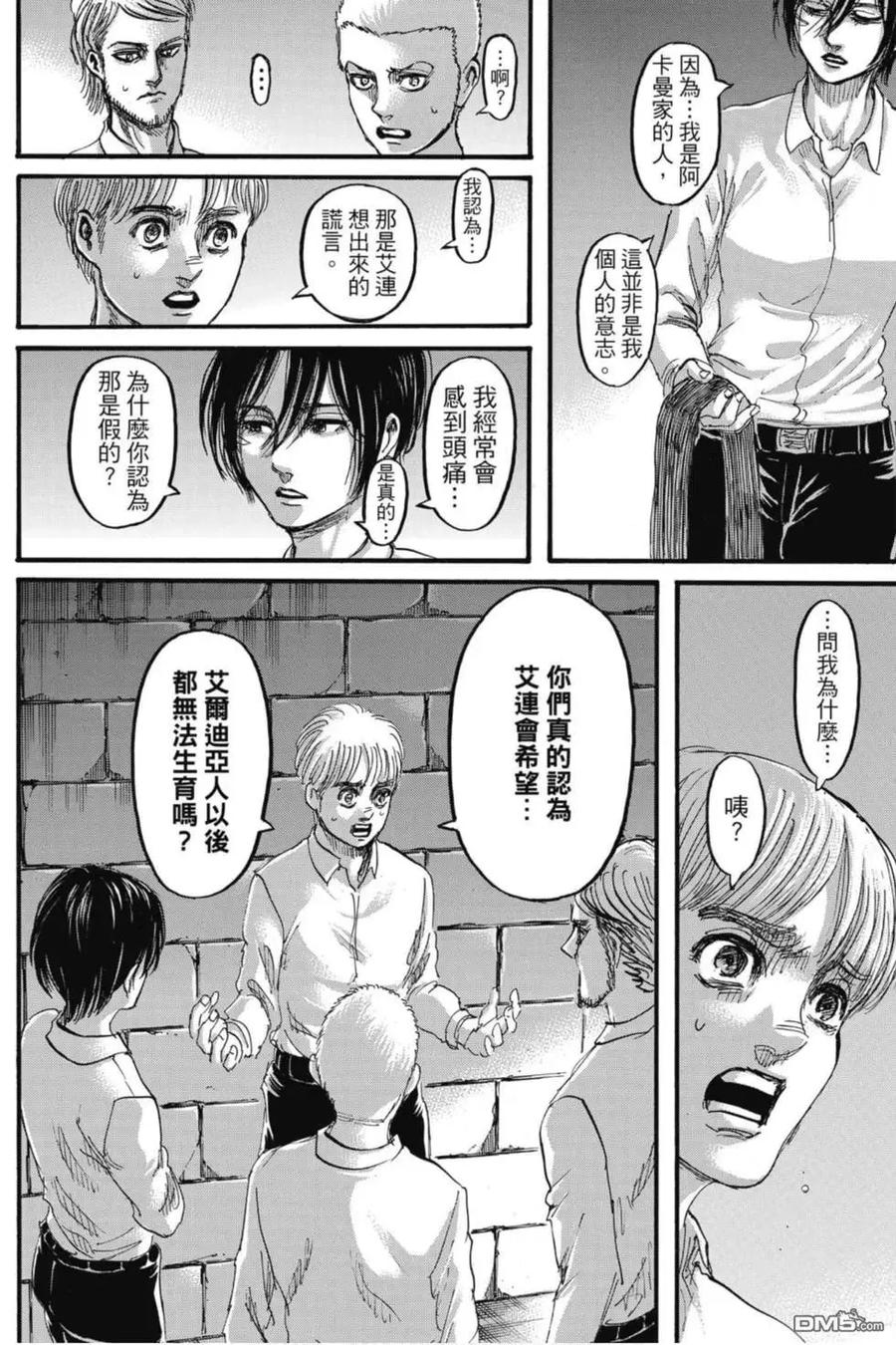 第158页
