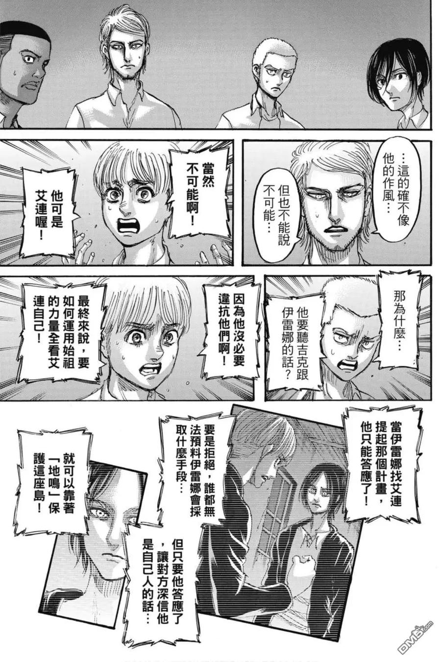 第159页
