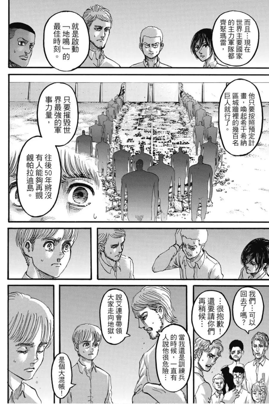 第160页