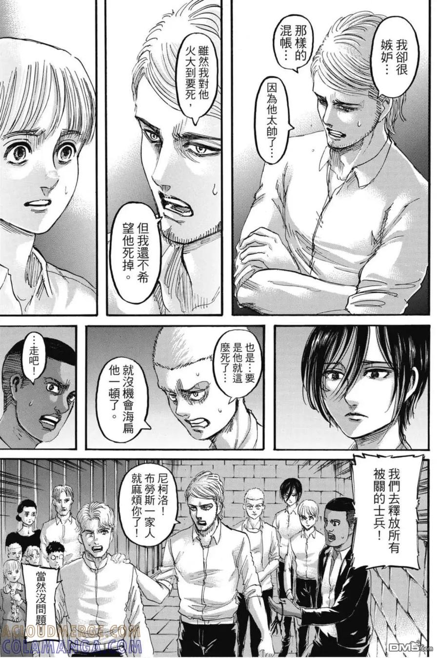 第161页