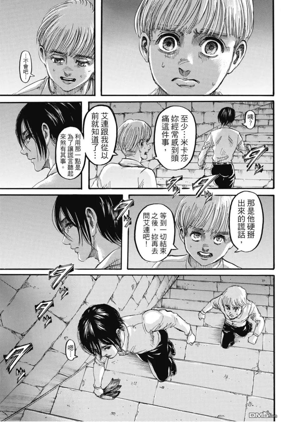 第163页