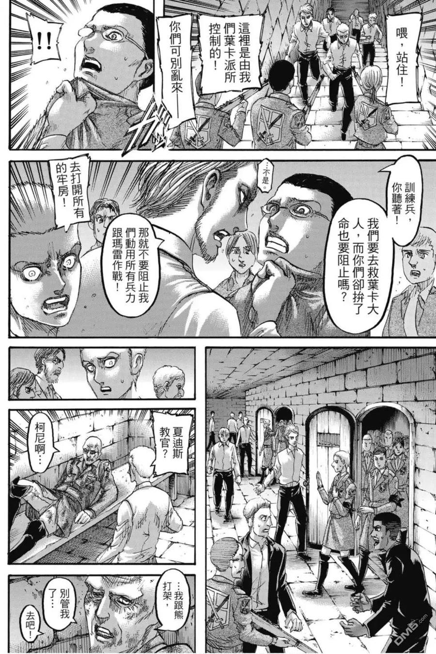 第164页