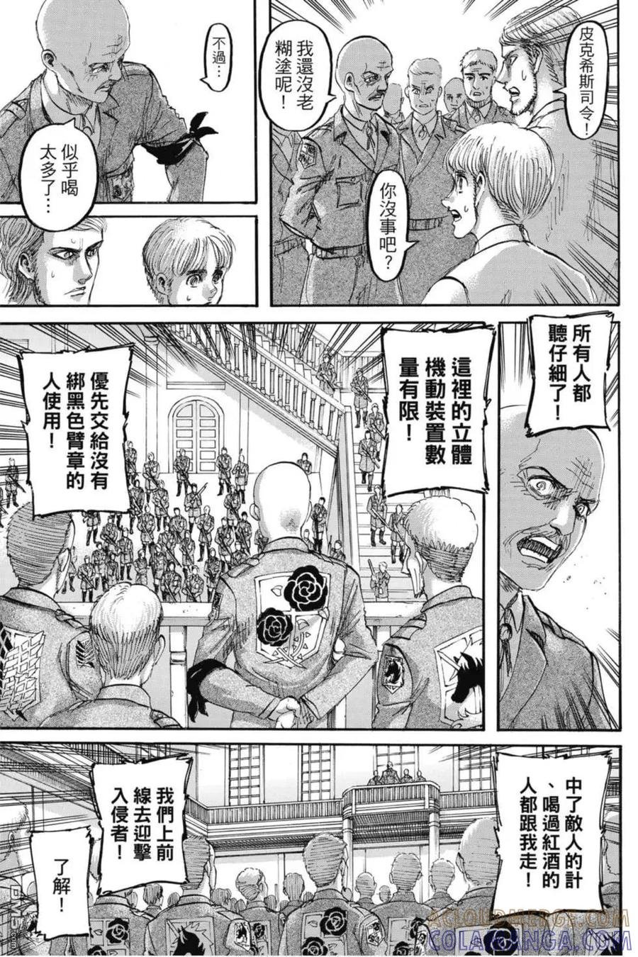 第165页