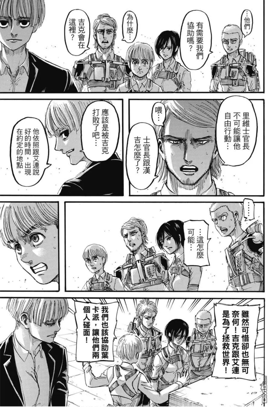 第171页