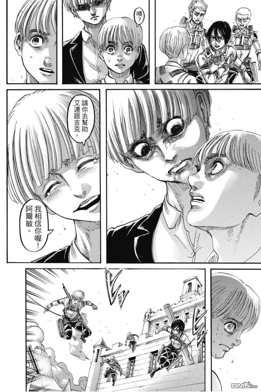 第172页