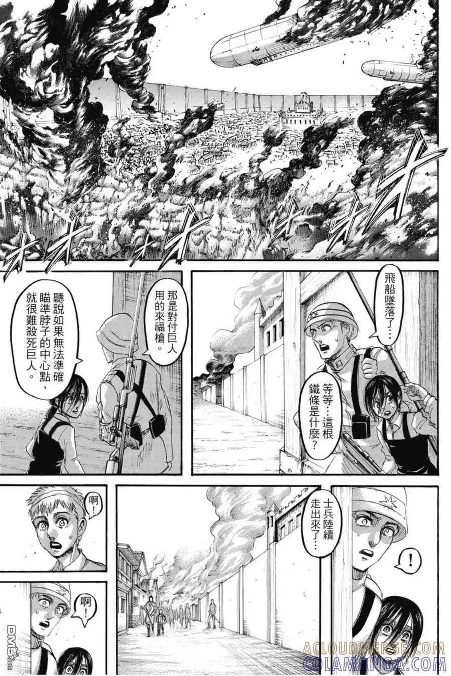 第173页