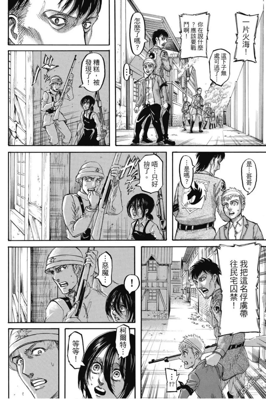 第174页