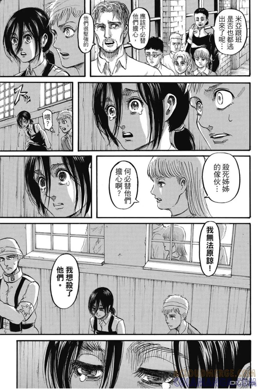 第177页