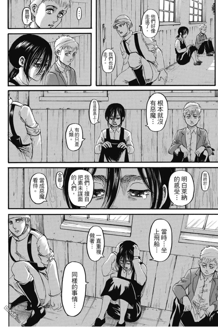 第178页