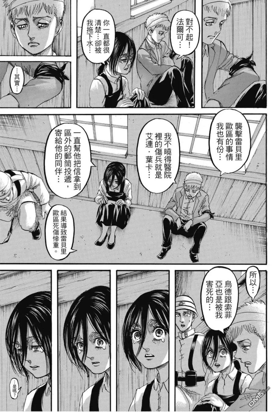 第179页