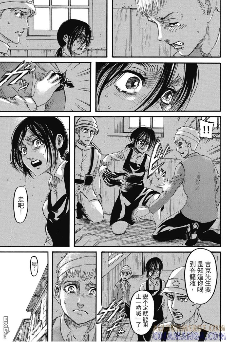 第181页