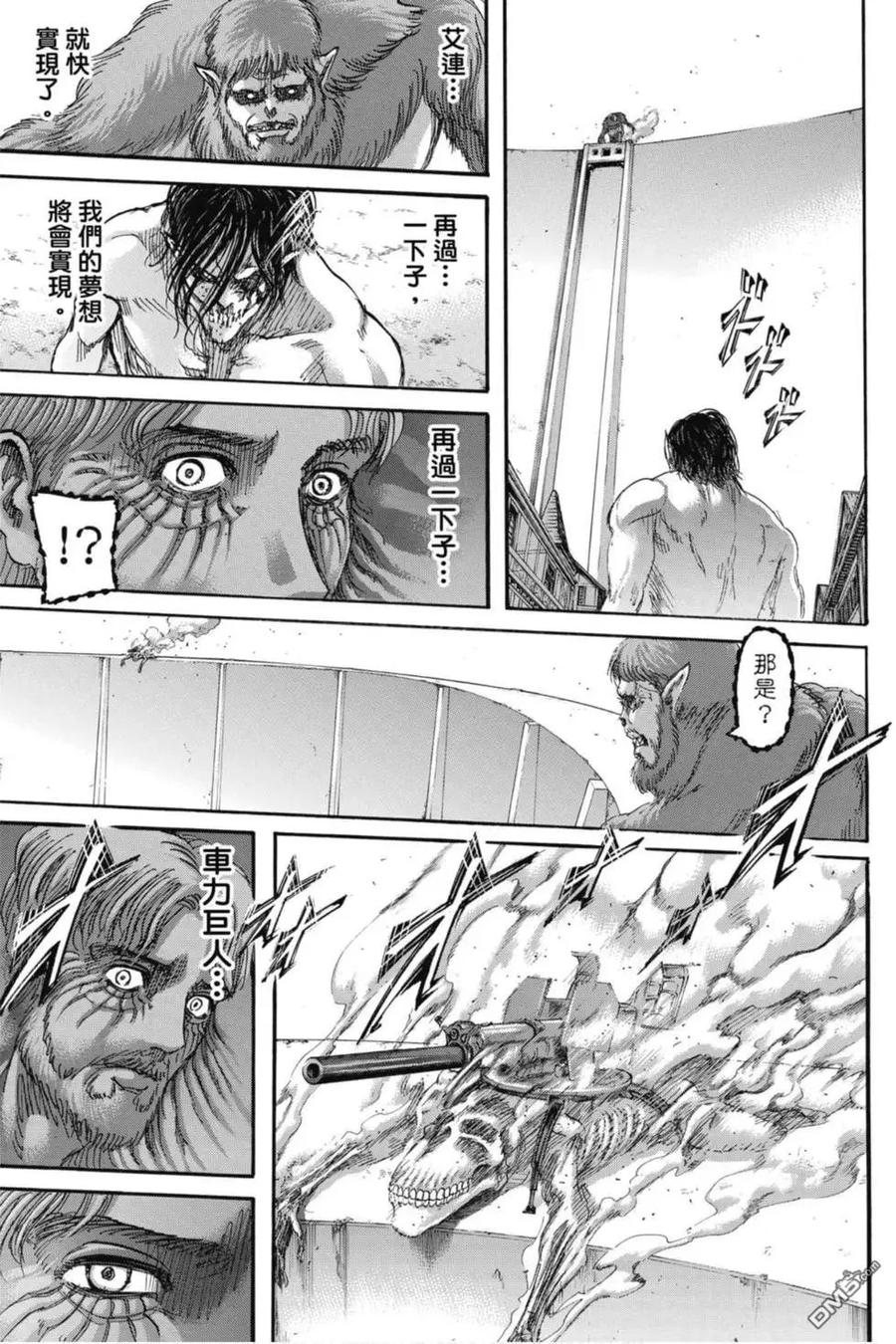 第183页