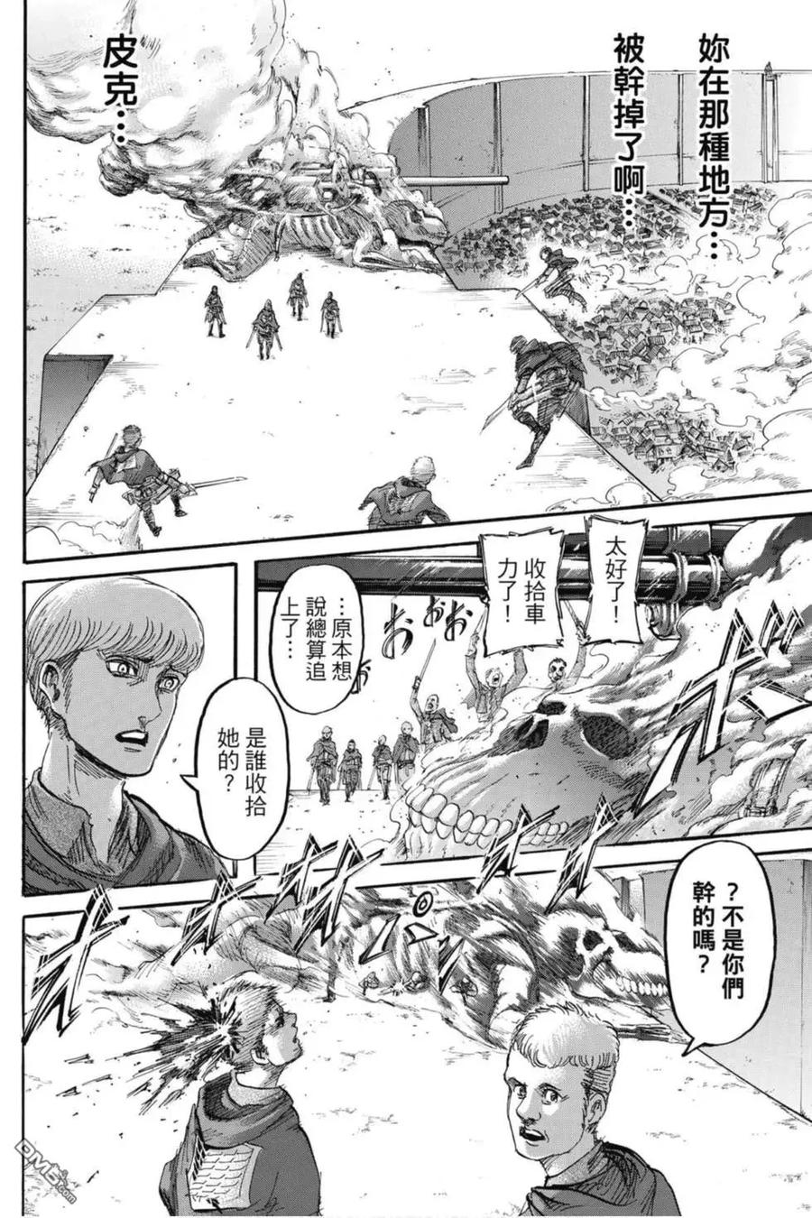 第184页
