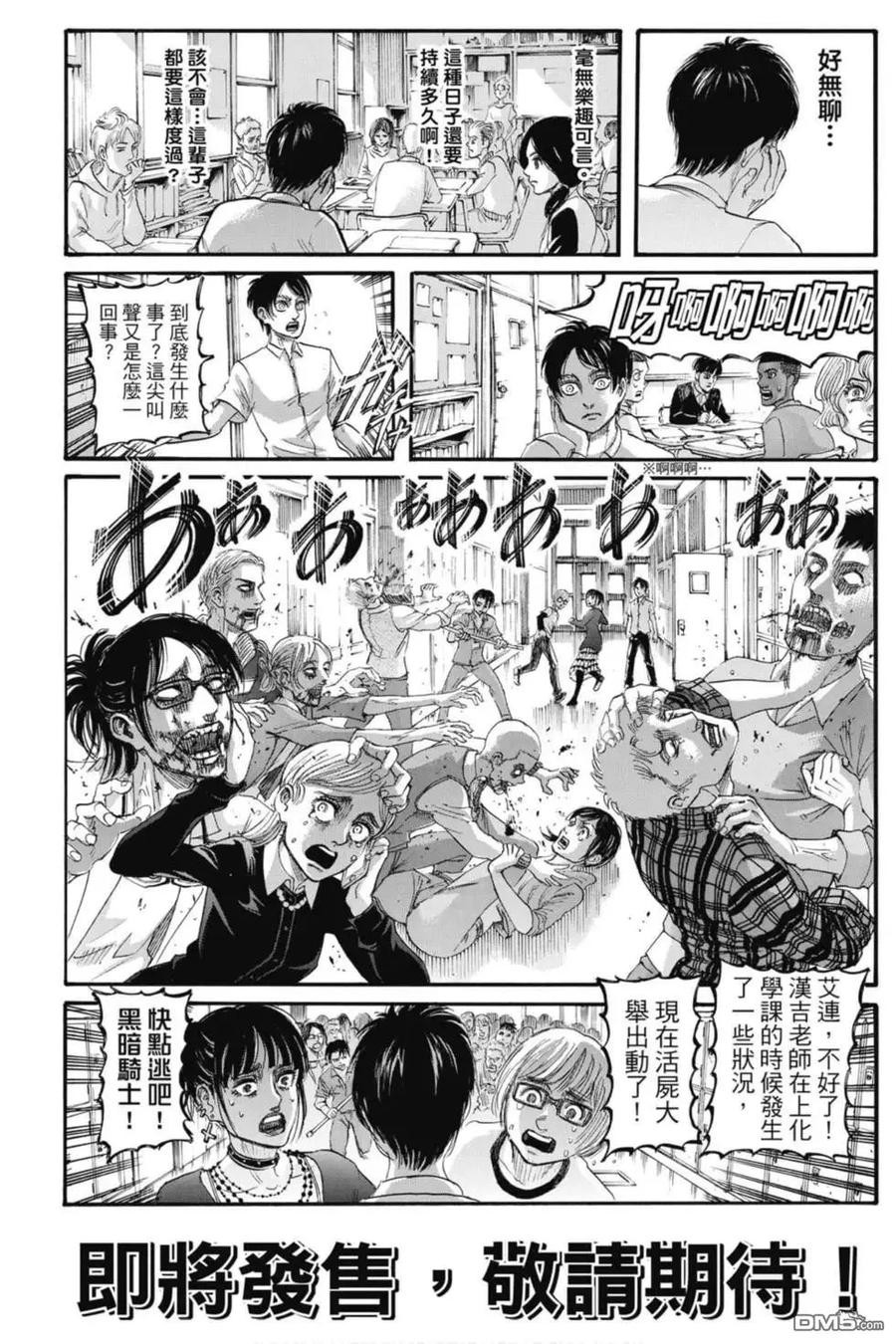 第190页